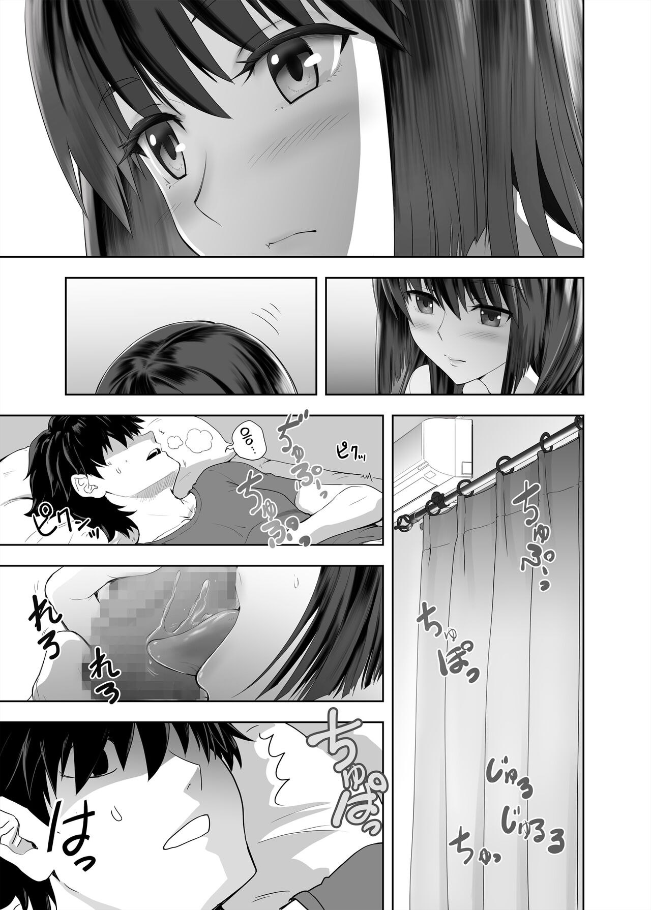 Kanojo no Kyuujitsu│그녀의 휴일 page 5 full