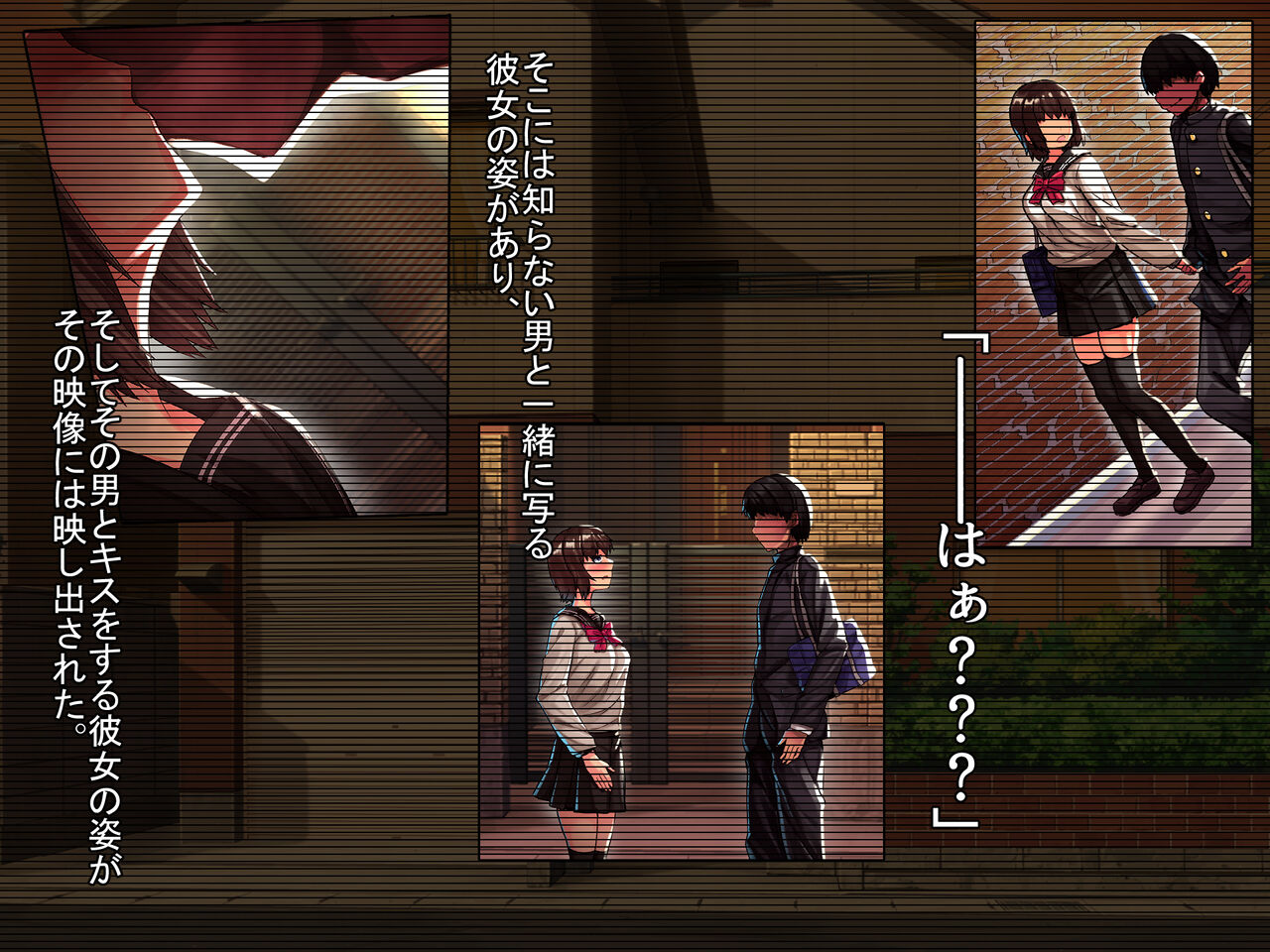 Kankin Kyonyuu Joshikousei -Kashino Miyuki no Baai- page 9 full