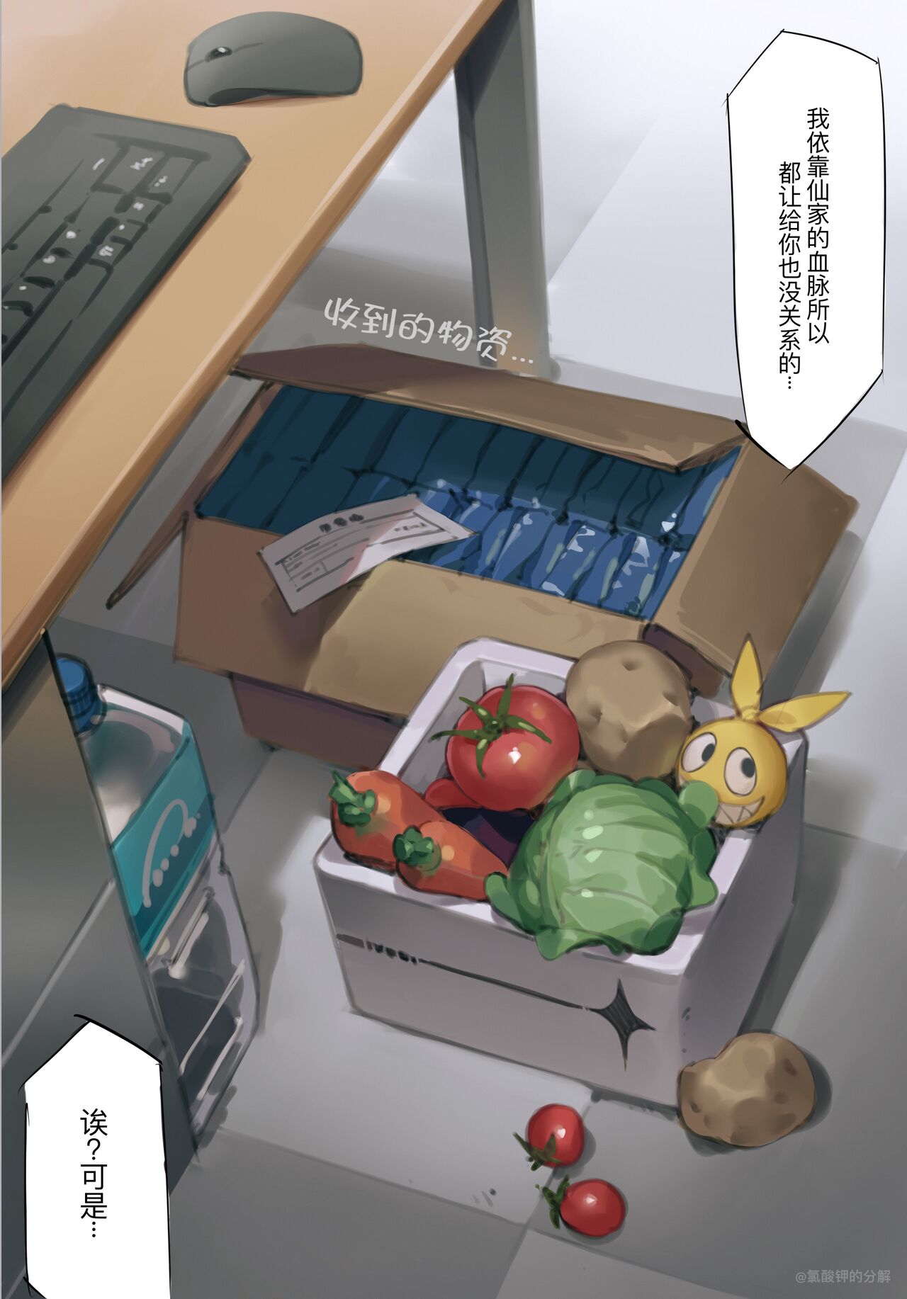 Collection of works page 7 full