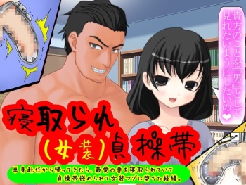Wife Seduction Double Set! cover