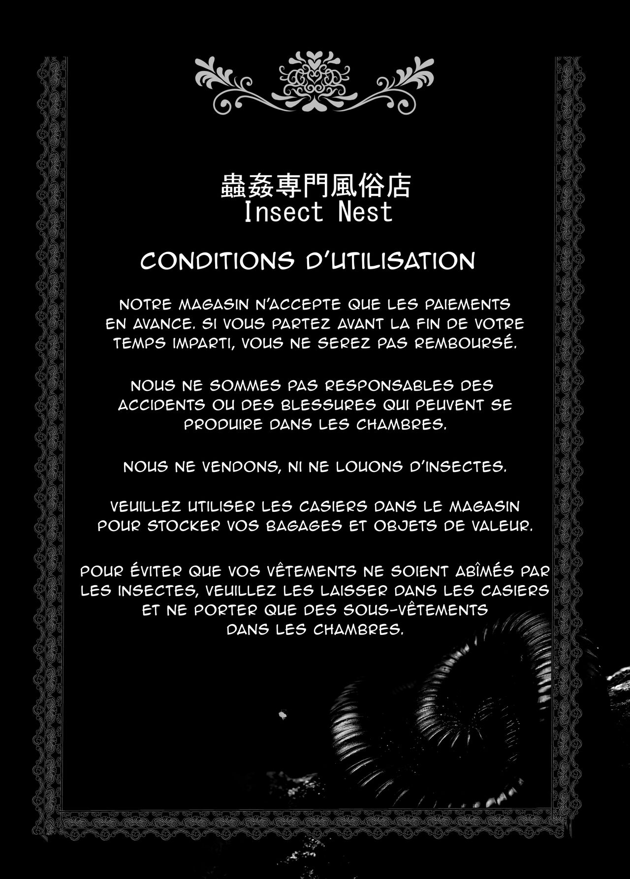 Mushikan Fuuzokuten II page 2 full