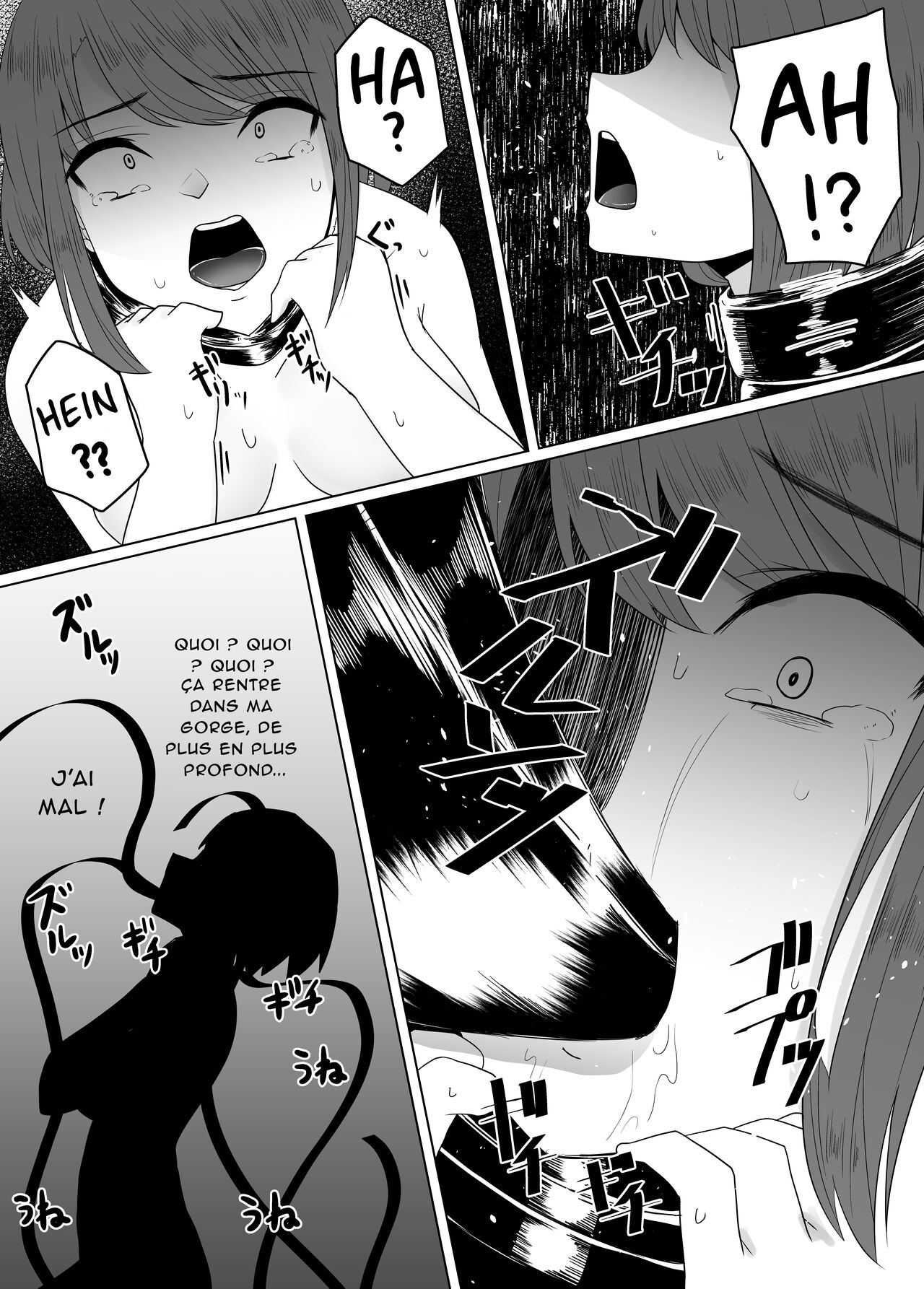 Mushikan Fuuzokuten II page 8 full