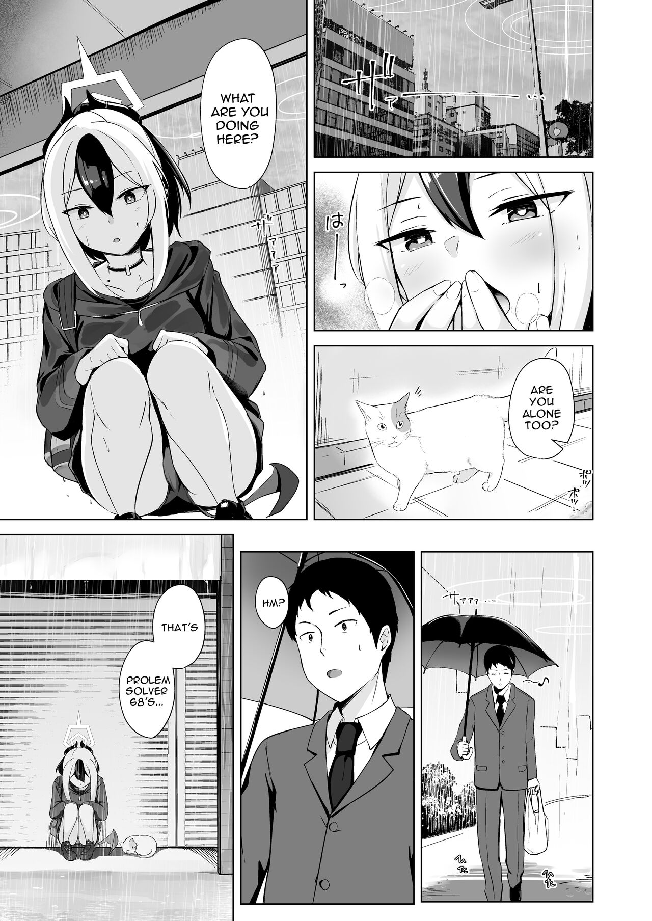 Onikata no Baai | In the case of Kayoko page 2 full
