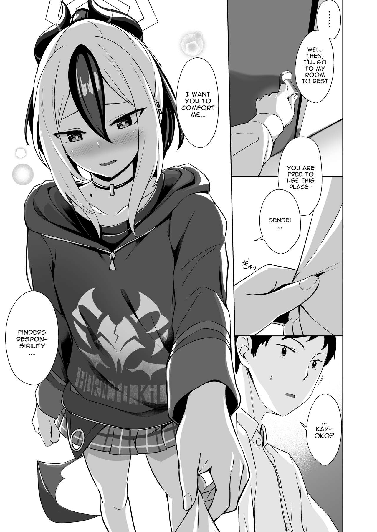 Onikata no Baai | In the case of Kayoko page 4 full