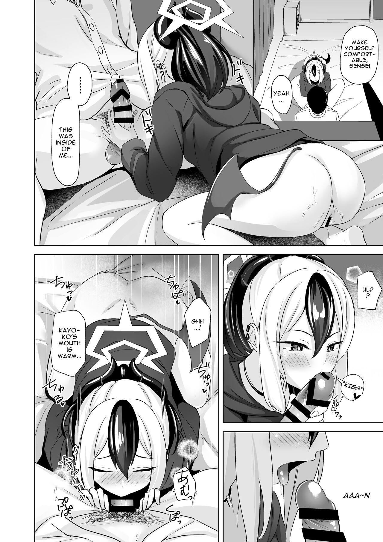 Onikata no Baai | In the case of Kayoko page 9 full
