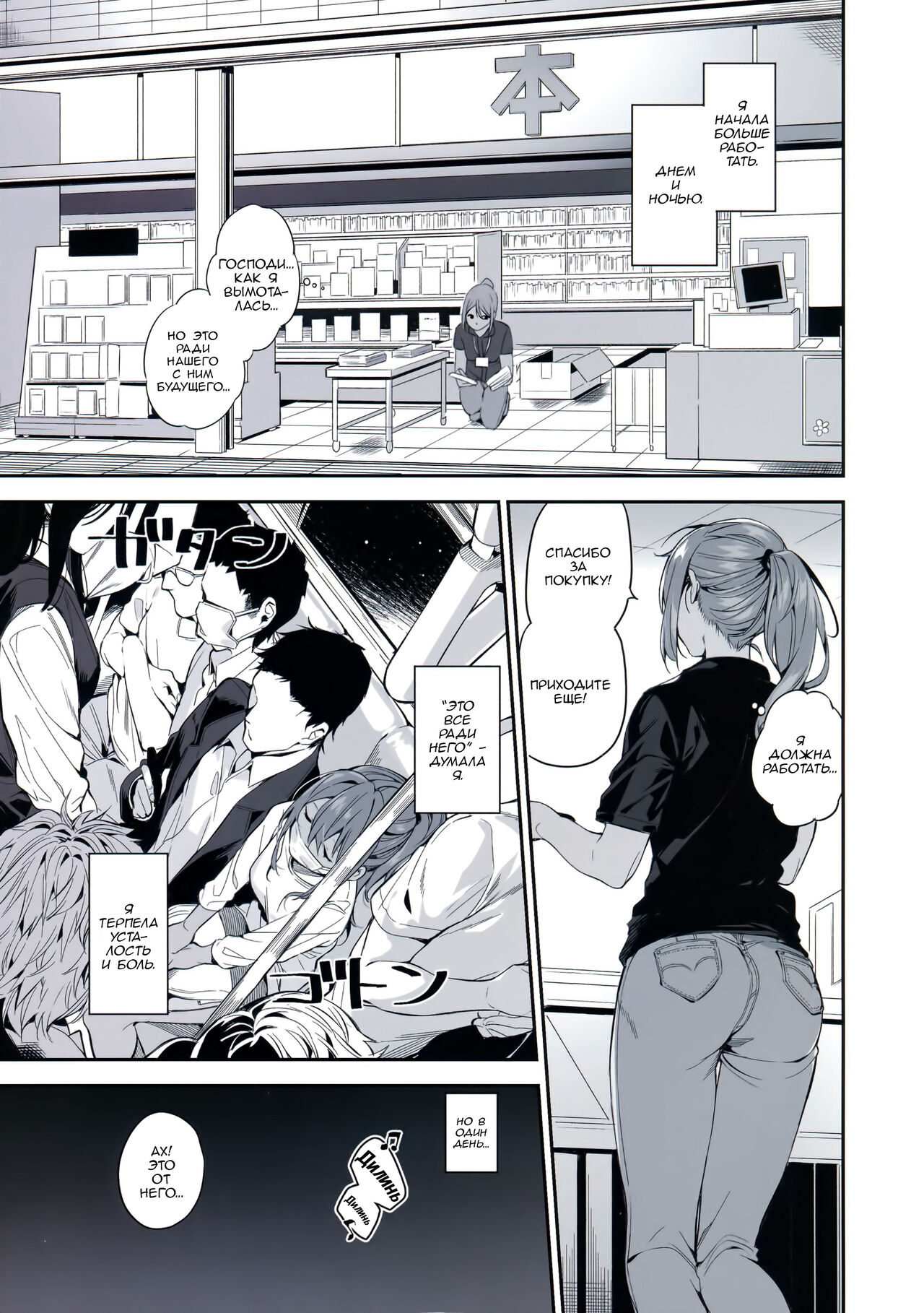 Ari Jigoku no Hime | Принцесса page 7 full