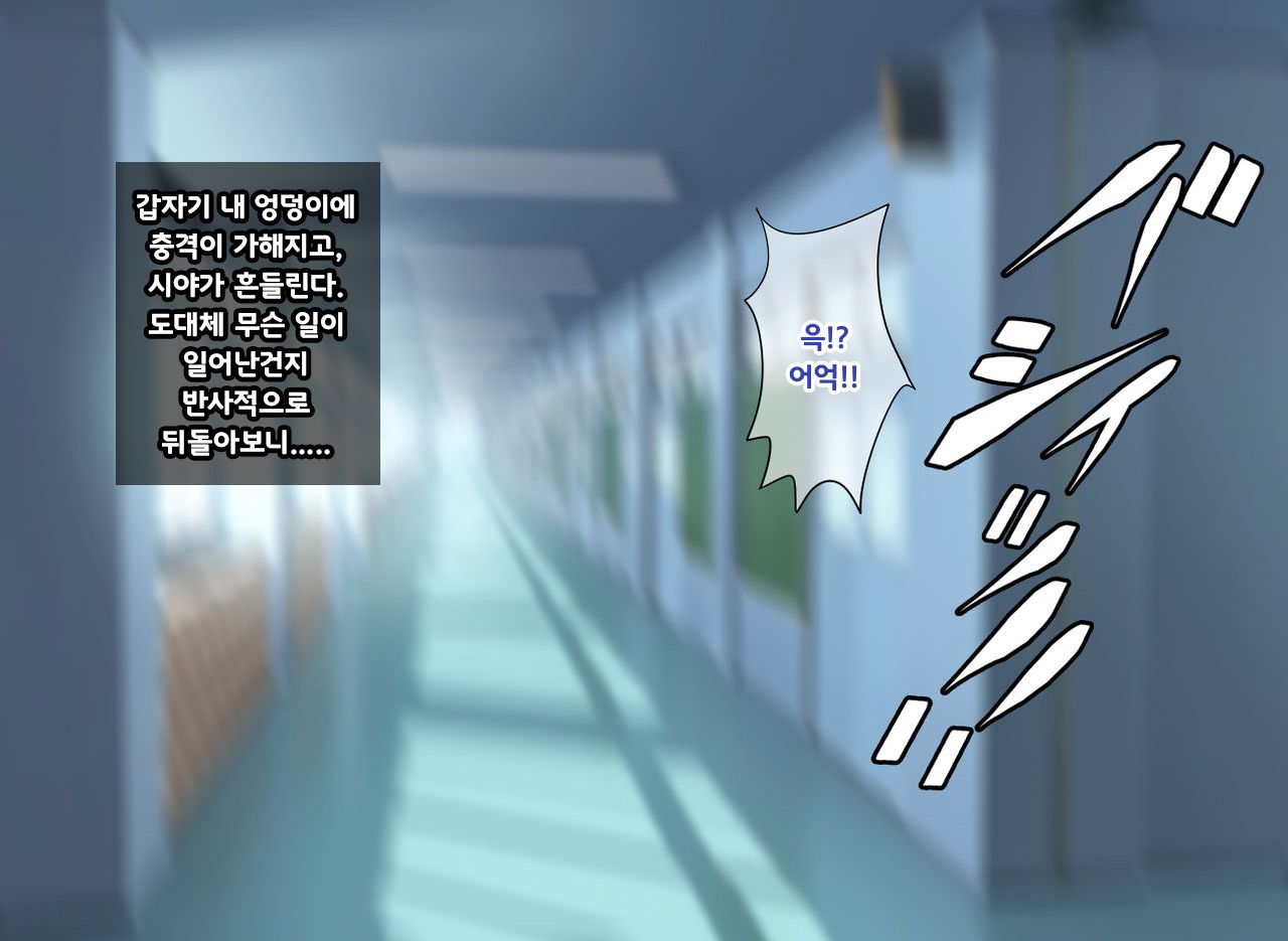 Mahou no Magic Pen de Anoko o Omoinomama ni Ero Kaihen | 마법의 매직펜으로 그 애를 생각한 대로 에로하게 개변 page 6 full