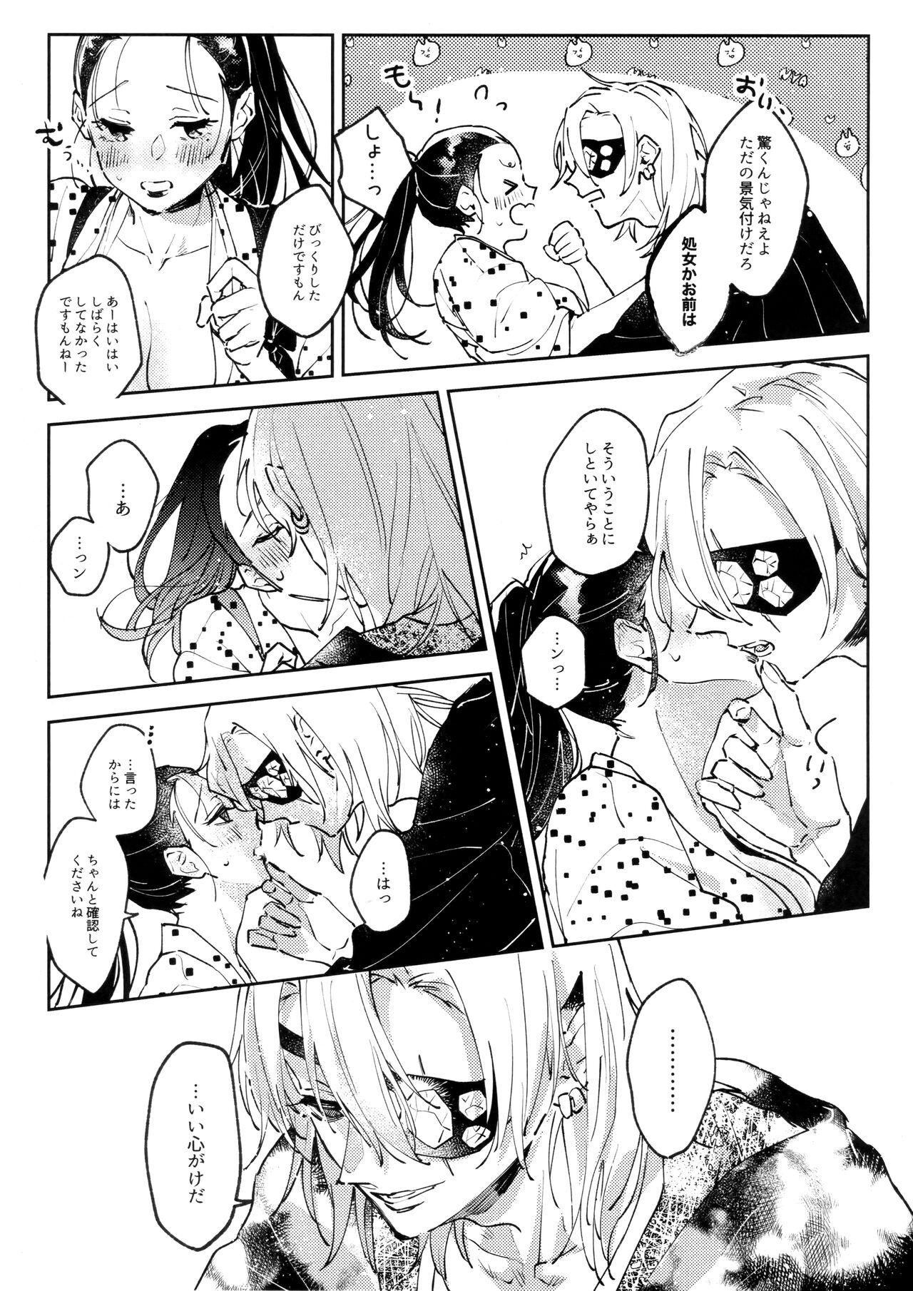 H. page 10 full