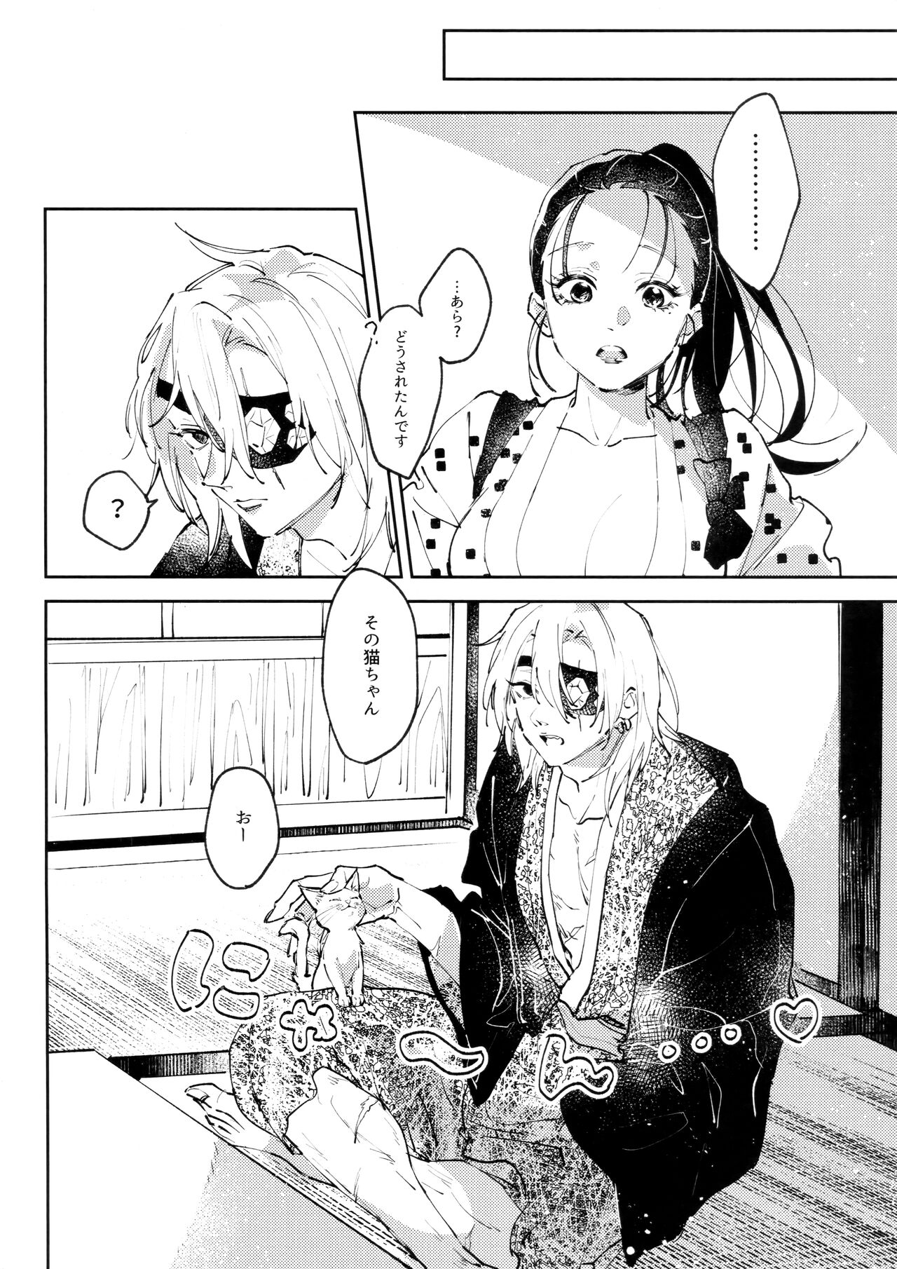 H. page 3 full