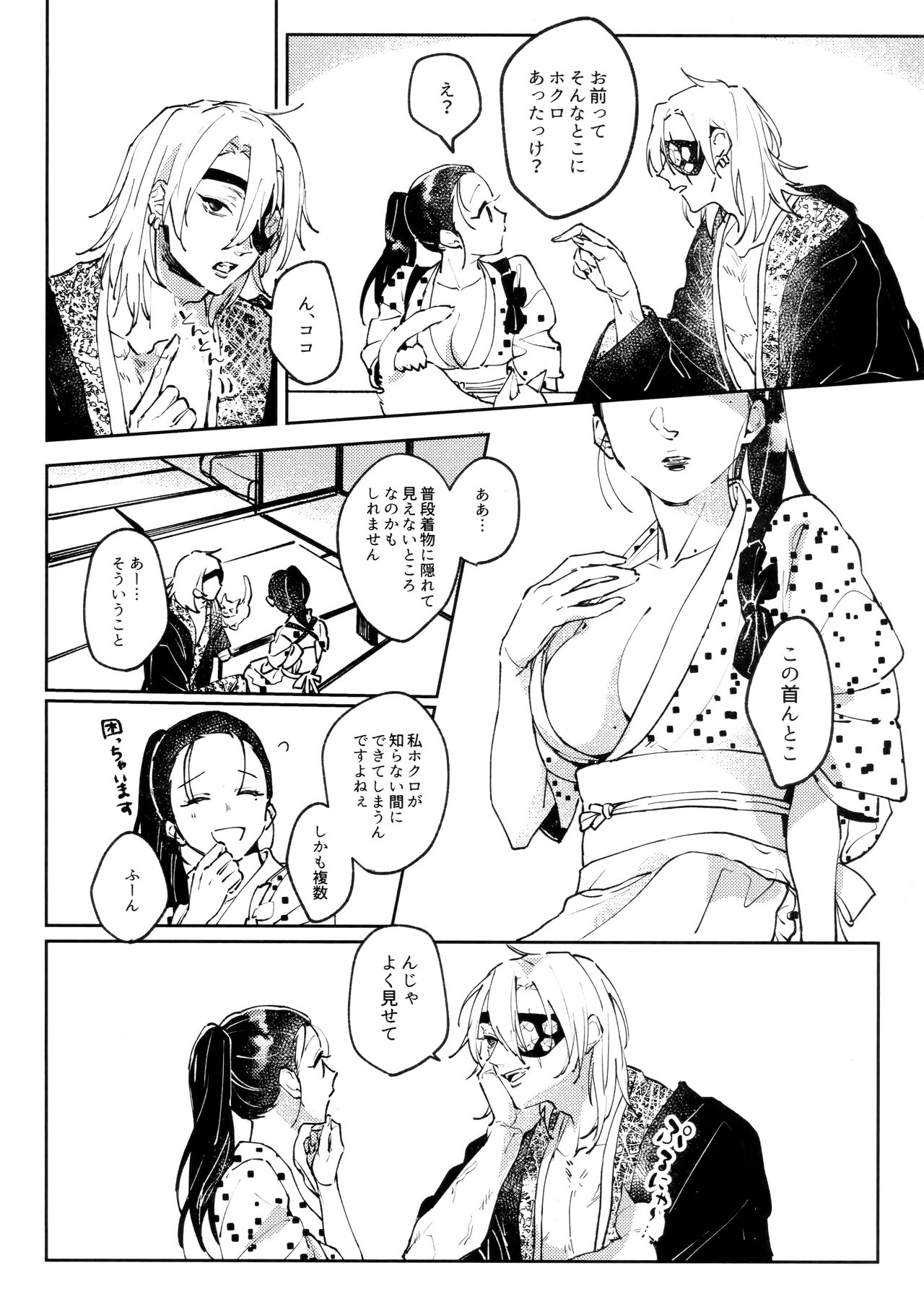 H. page 7 full