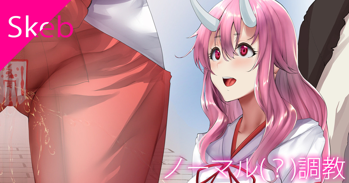 TenSli Choukyou Shuna-sama page 1 full