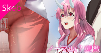TenSli Choukyou Shuna-sama cover