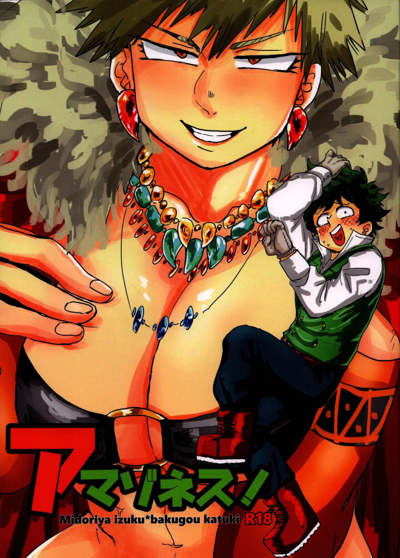 Amazones! page 1 full