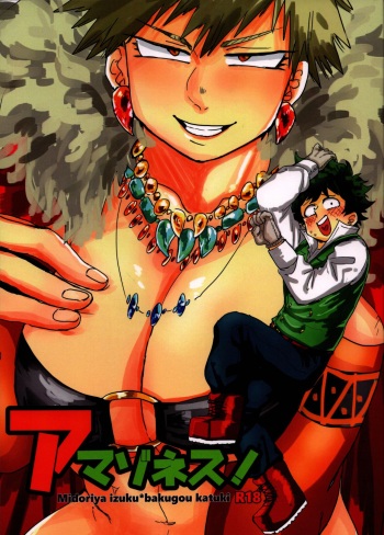 Amazones! cover