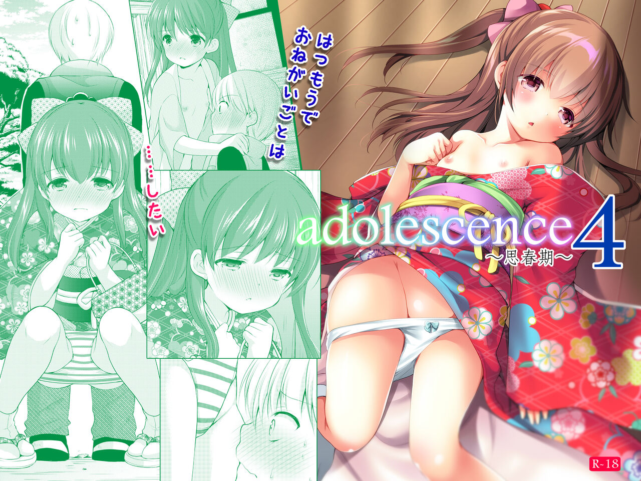 adolescence4 page 1 full