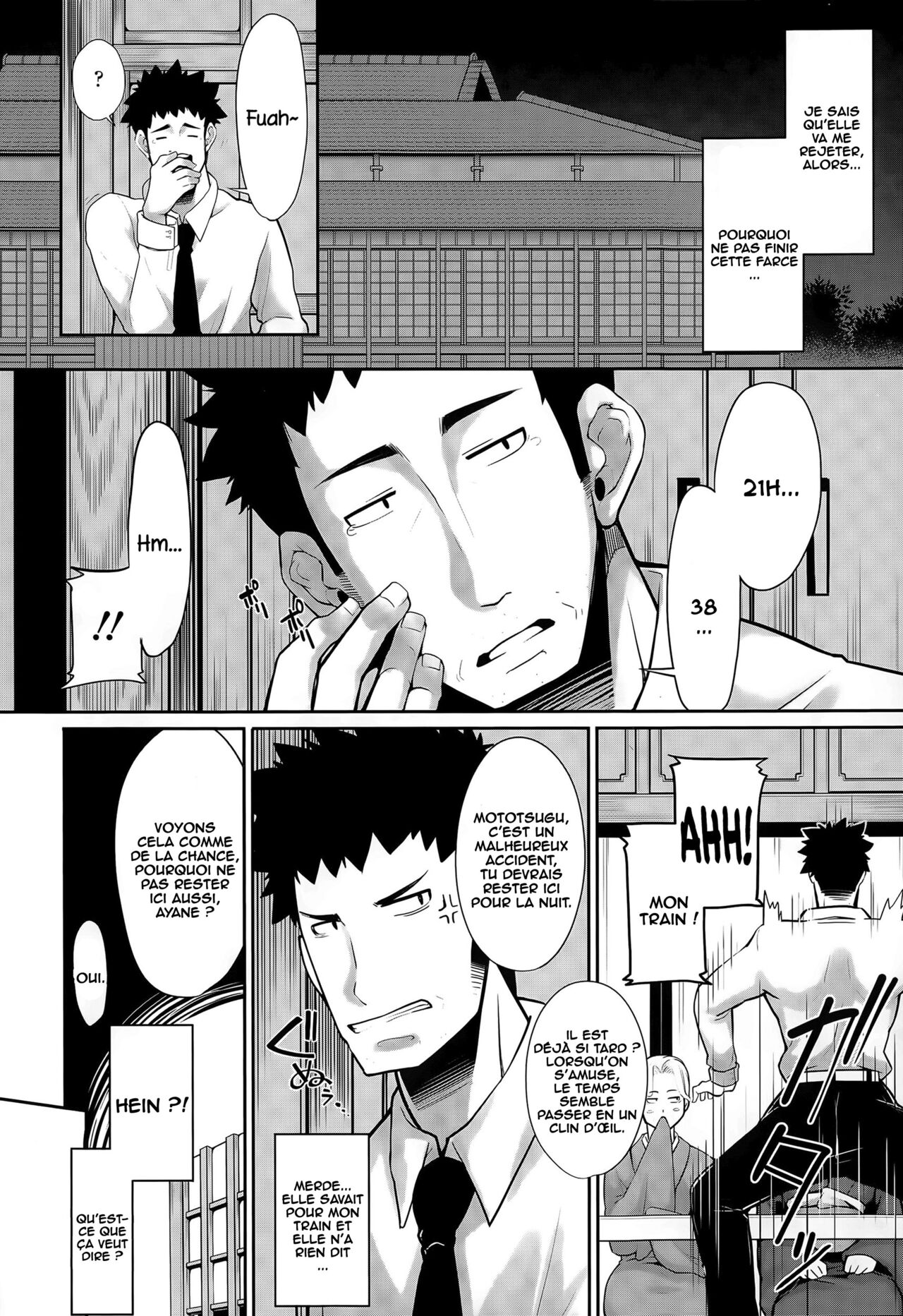 Omiai Daisakusen! page 4 full