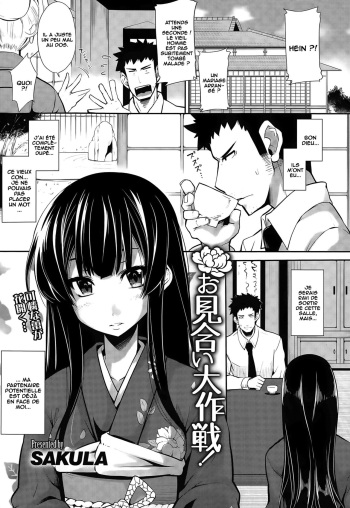 Omiai Daisakusen! cover