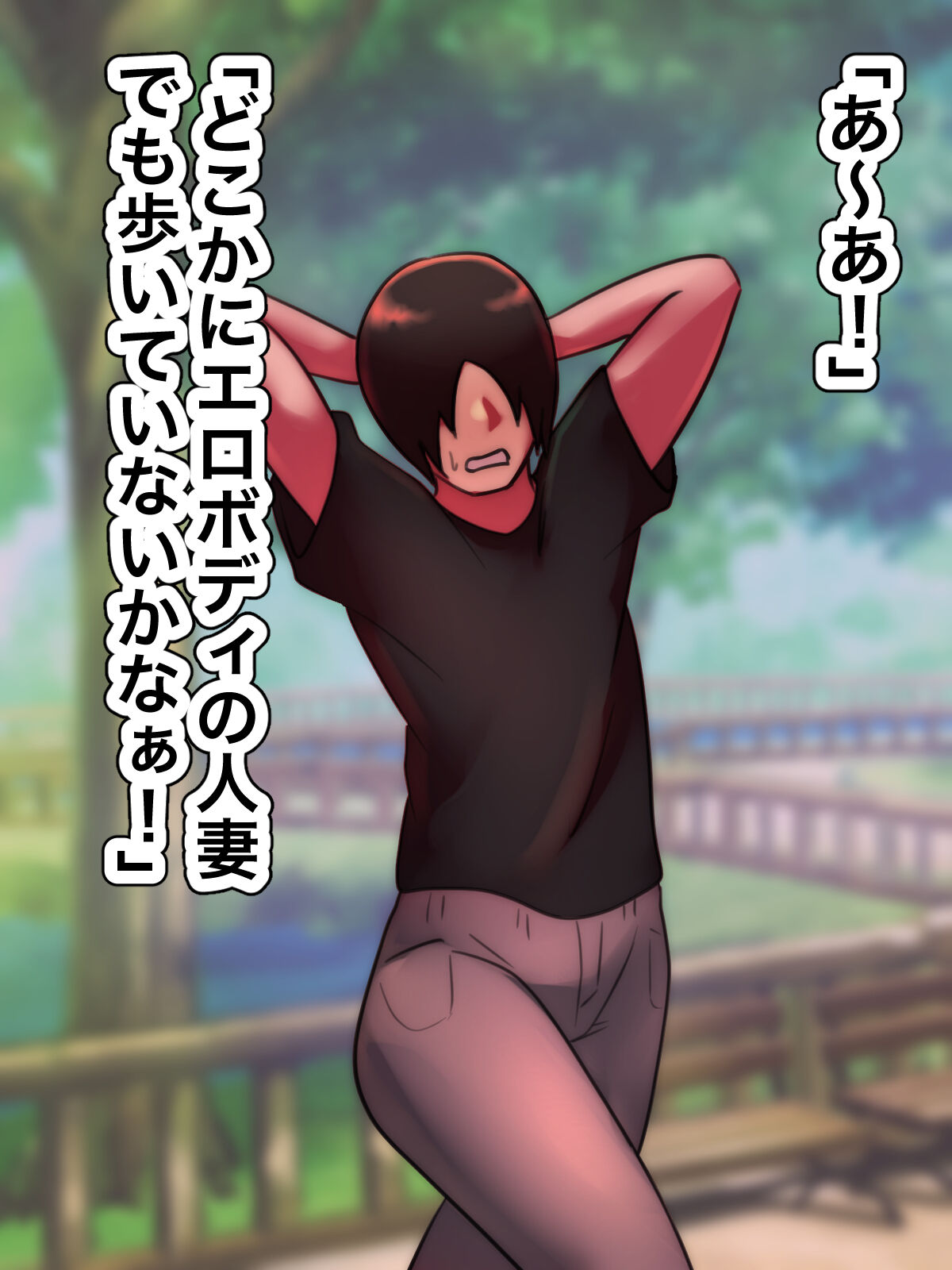 Boku no seishi ni wakagaeri no kouka ga mitsukatta! 6 page 4 full