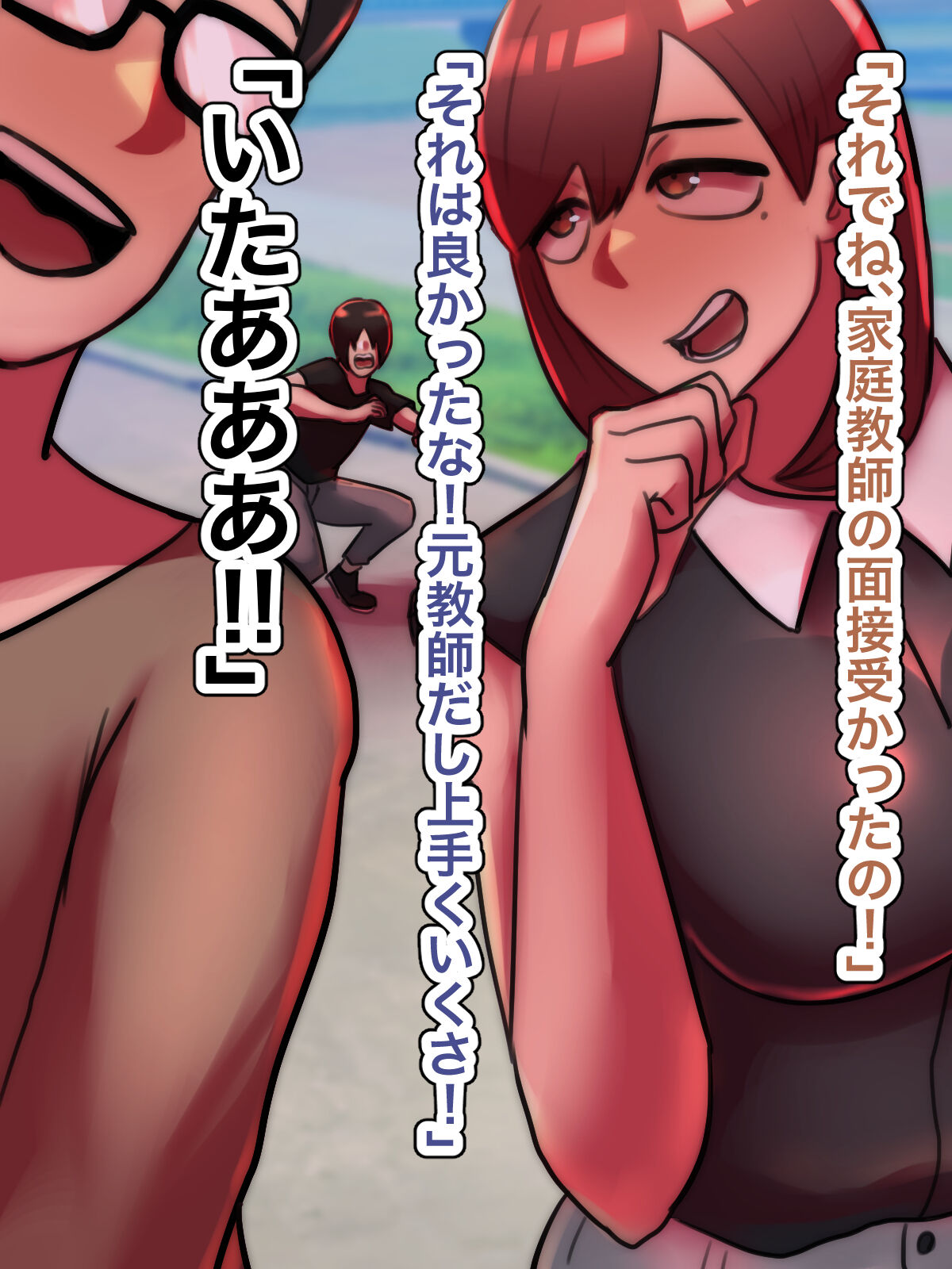 Boku no seishi ni wakagaeri no kouka ga mitsukatta! 6 page 5 full