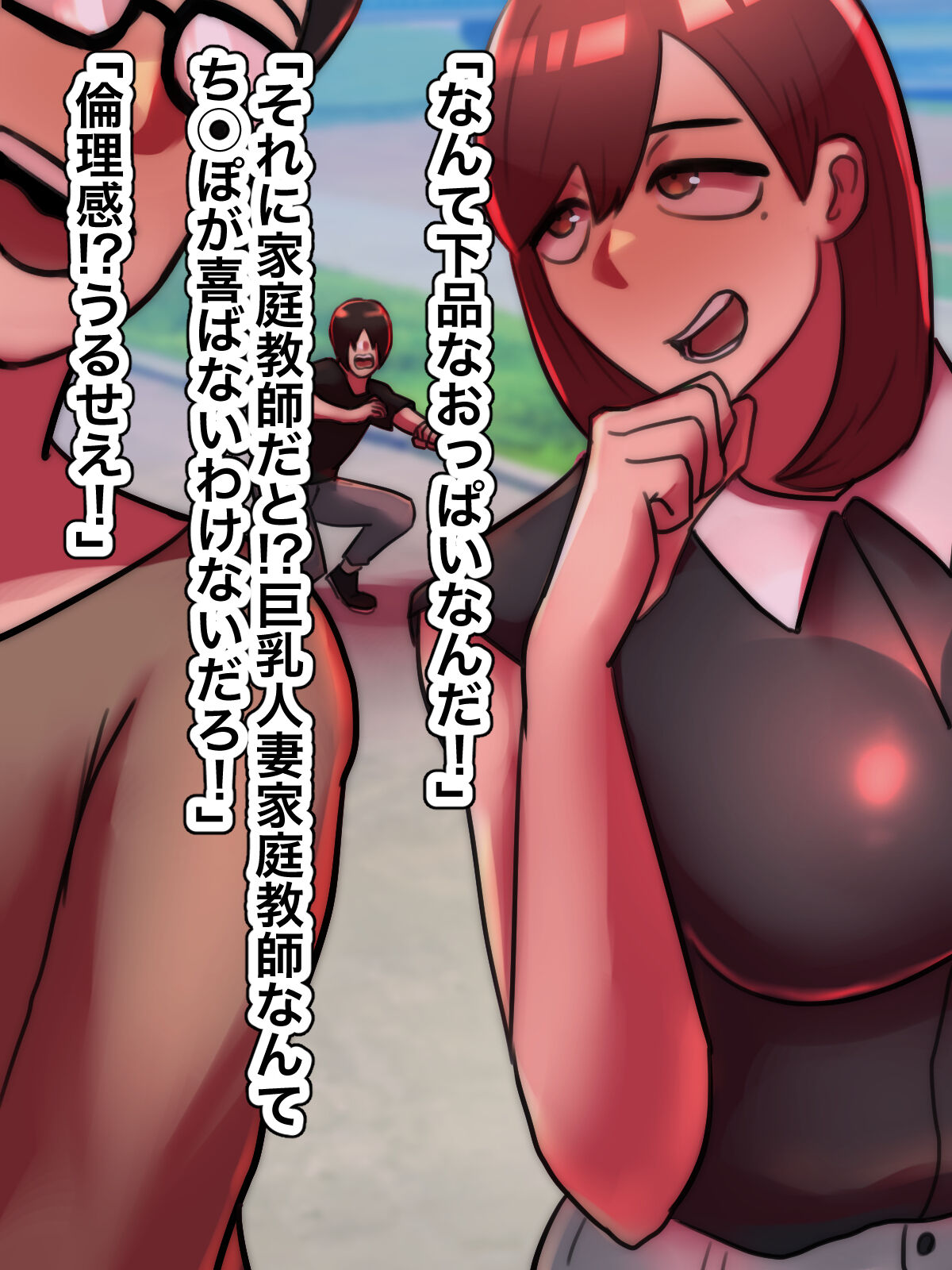 Boku no seishi ni wakagaeri no kouka ga mitsukatta! 6 page 6 full