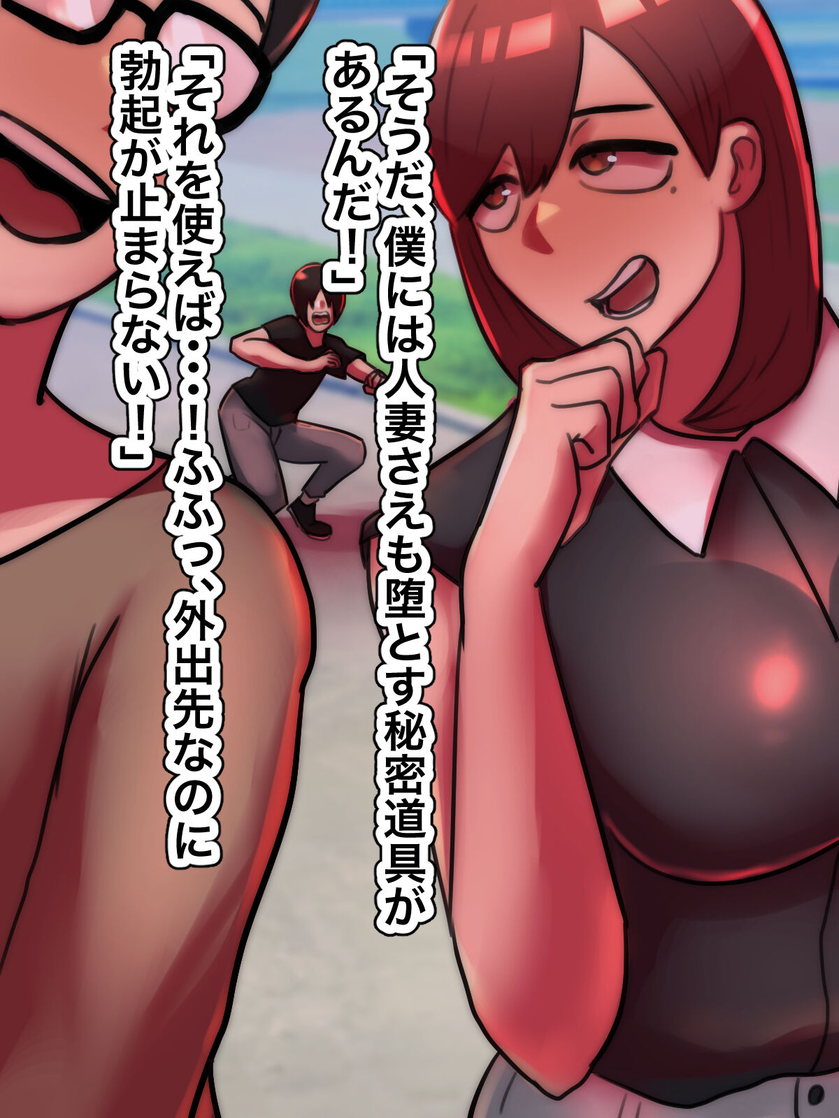 Boku no seishi ni wakagaeri no kouka ga mitsukatta! 6 page 7 full