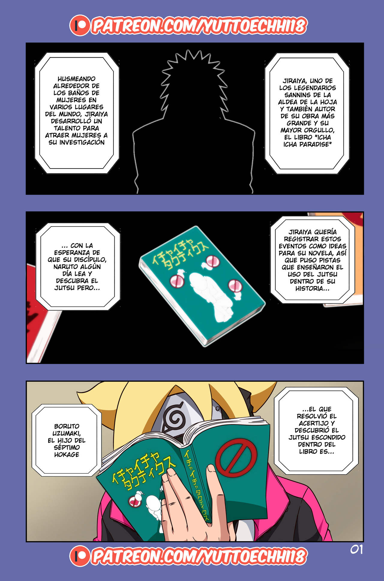 Boruto Erotic Adventure page 2 full