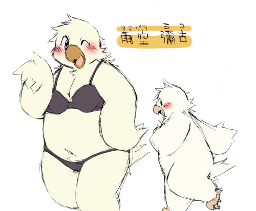 Artist - Konbu page 5 full