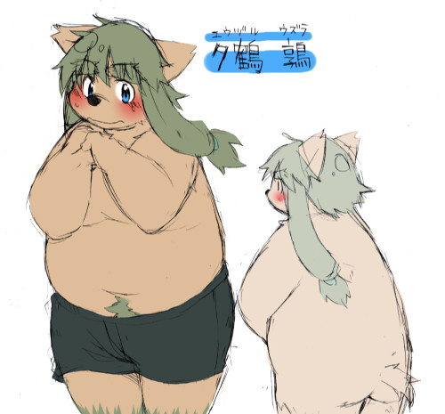 Artist - Konbu page 6 full