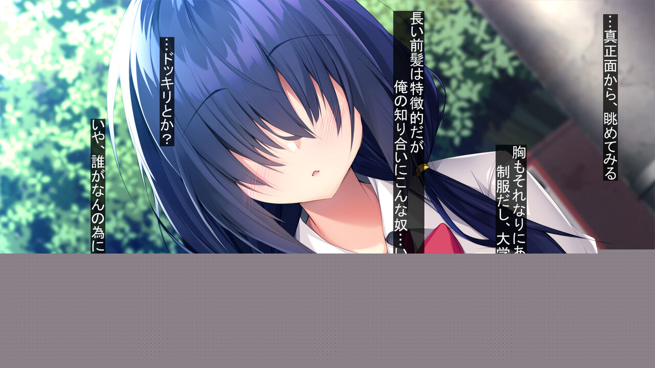 ココロオレタ季節。再開した君。 page 10 full