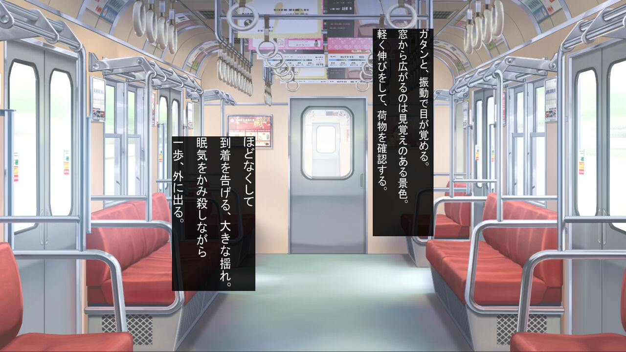 ココロオレタ季節。再開した君。 page 2 full