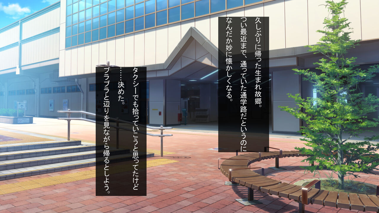ココロオレタ季節。再開した君。 page 3 full