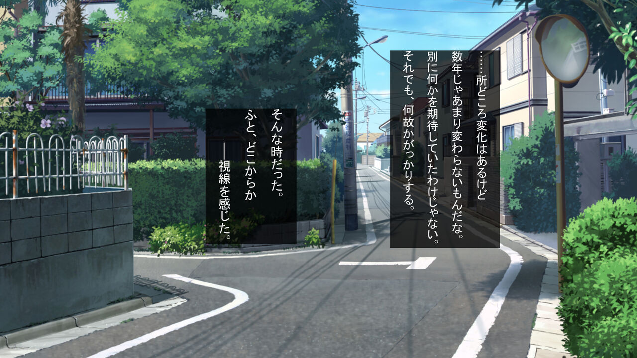 ココロオレタ季節。再開した君。 page 4 full