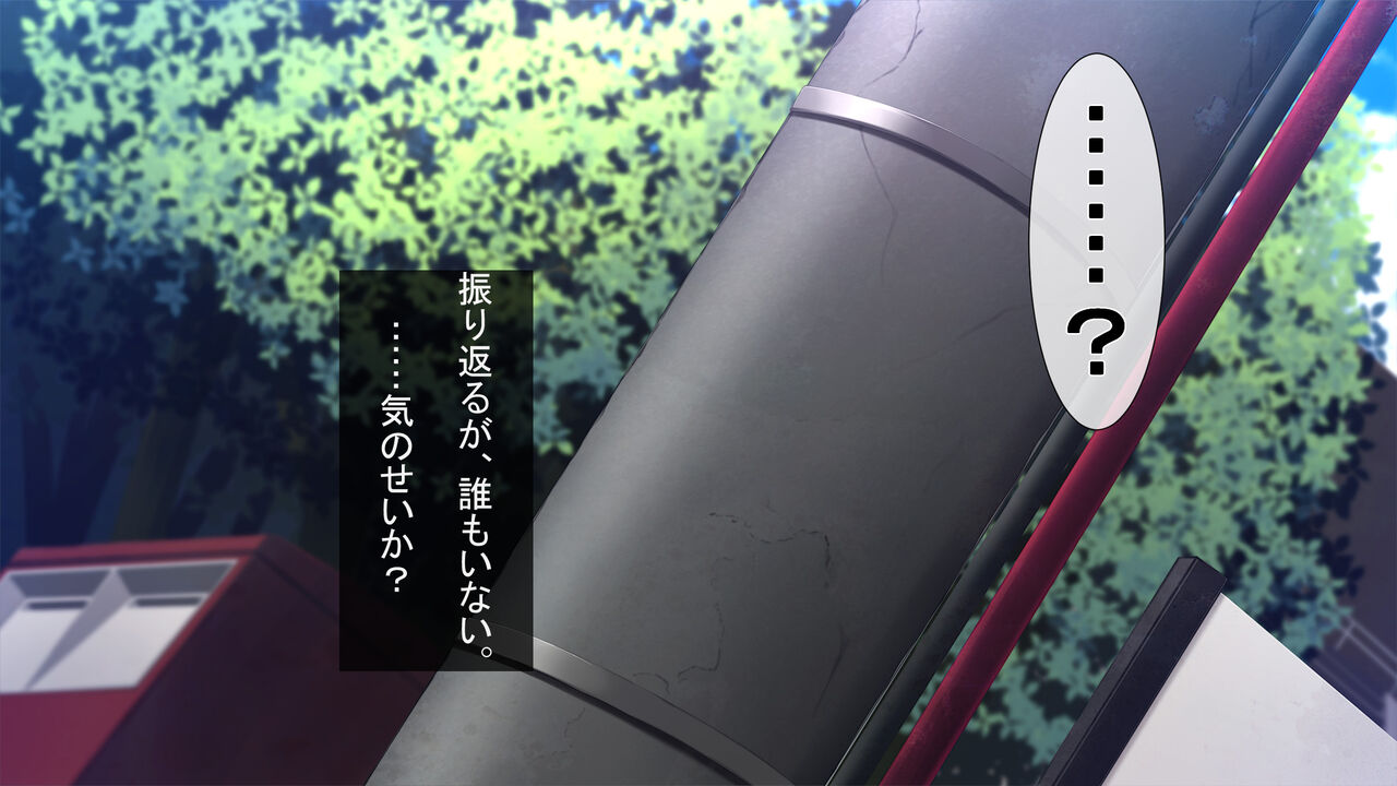 ココロオレタ季節。再開した君。 page 5 full
