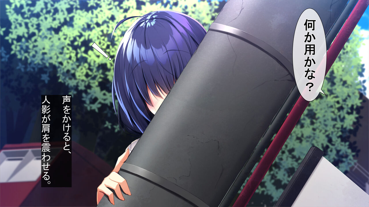 ココロオレタ季節。再開した君。 page 7 full