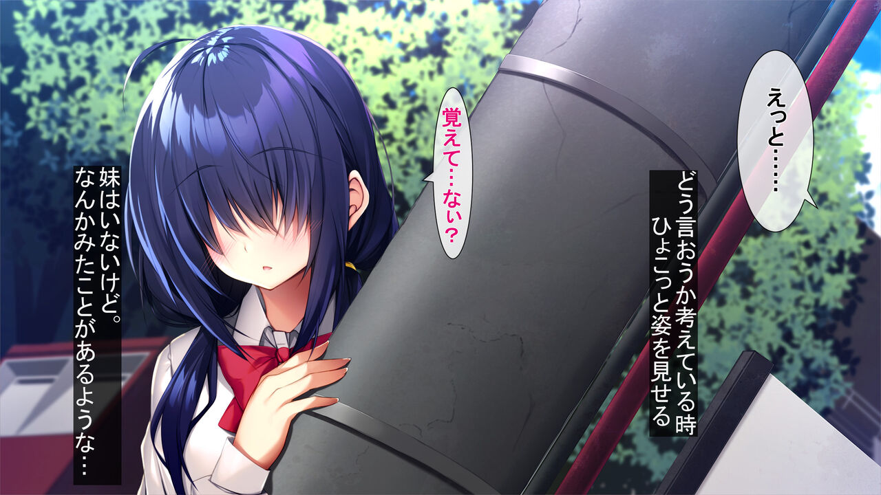 ココロオレタ季節。再開した君。 page 9 full