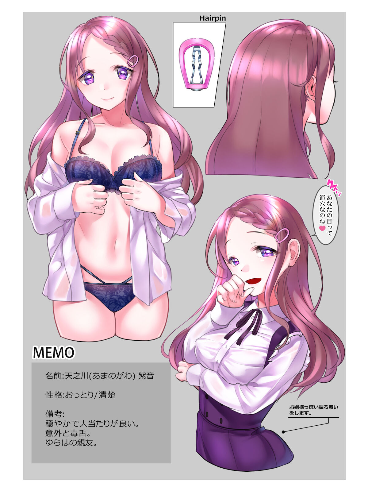 Seitai Unit CG-shū vol.2 ~Metamorphose~ page 5 full