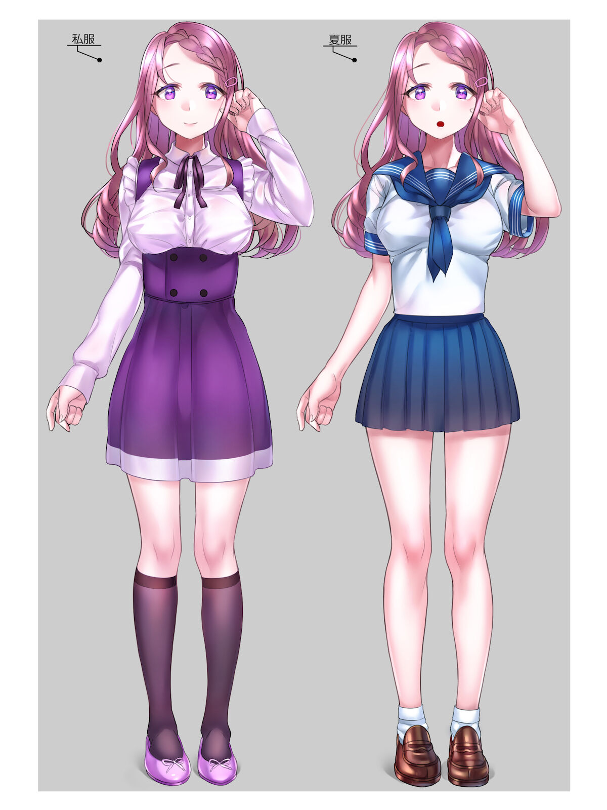 Seitai Unit CG-shū vol.2 ~Metamorphose~ page 6 full