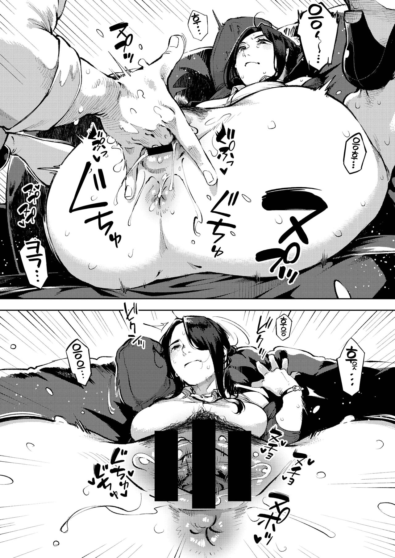 人妻の履歴書 page 7 full