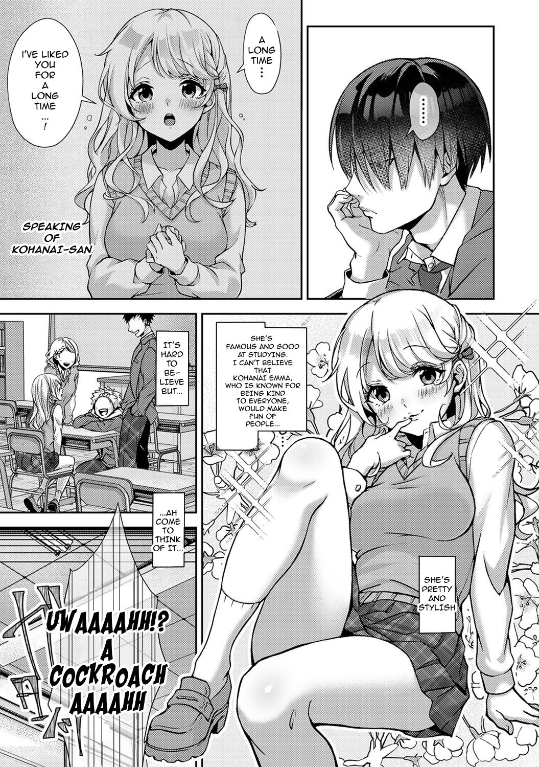 Ore dake ni Koakuma na Doukyuusei ~Futtara Oshitaosaremashita!~ Ch. 1 page 4 full