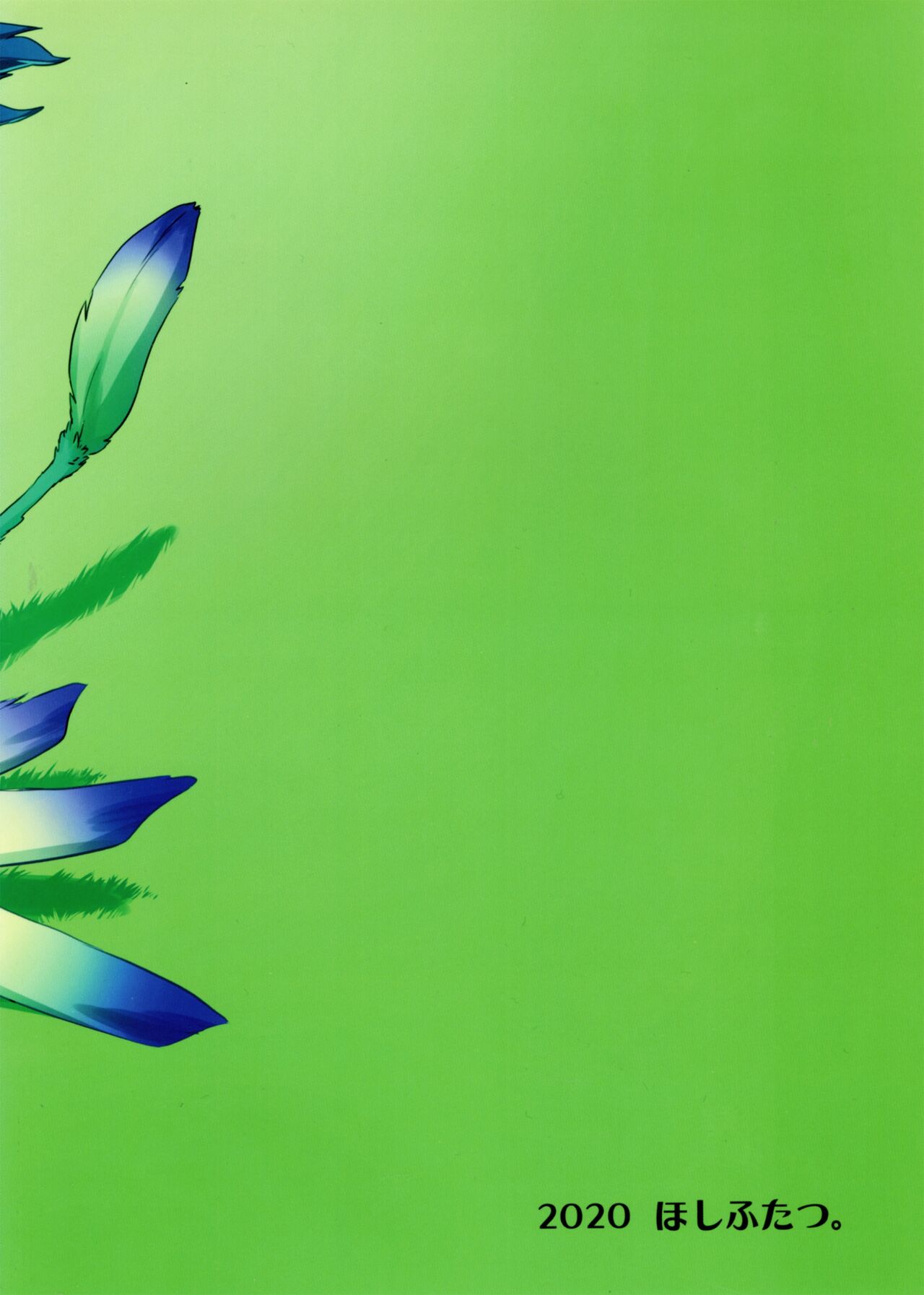 Toaru Buzoku no Tsuioku page 2 full