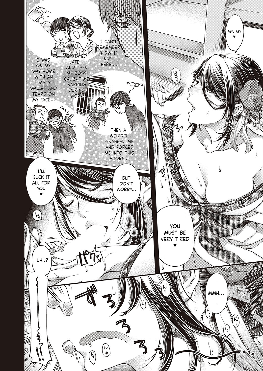 Keikoku no Kemono page 6 full