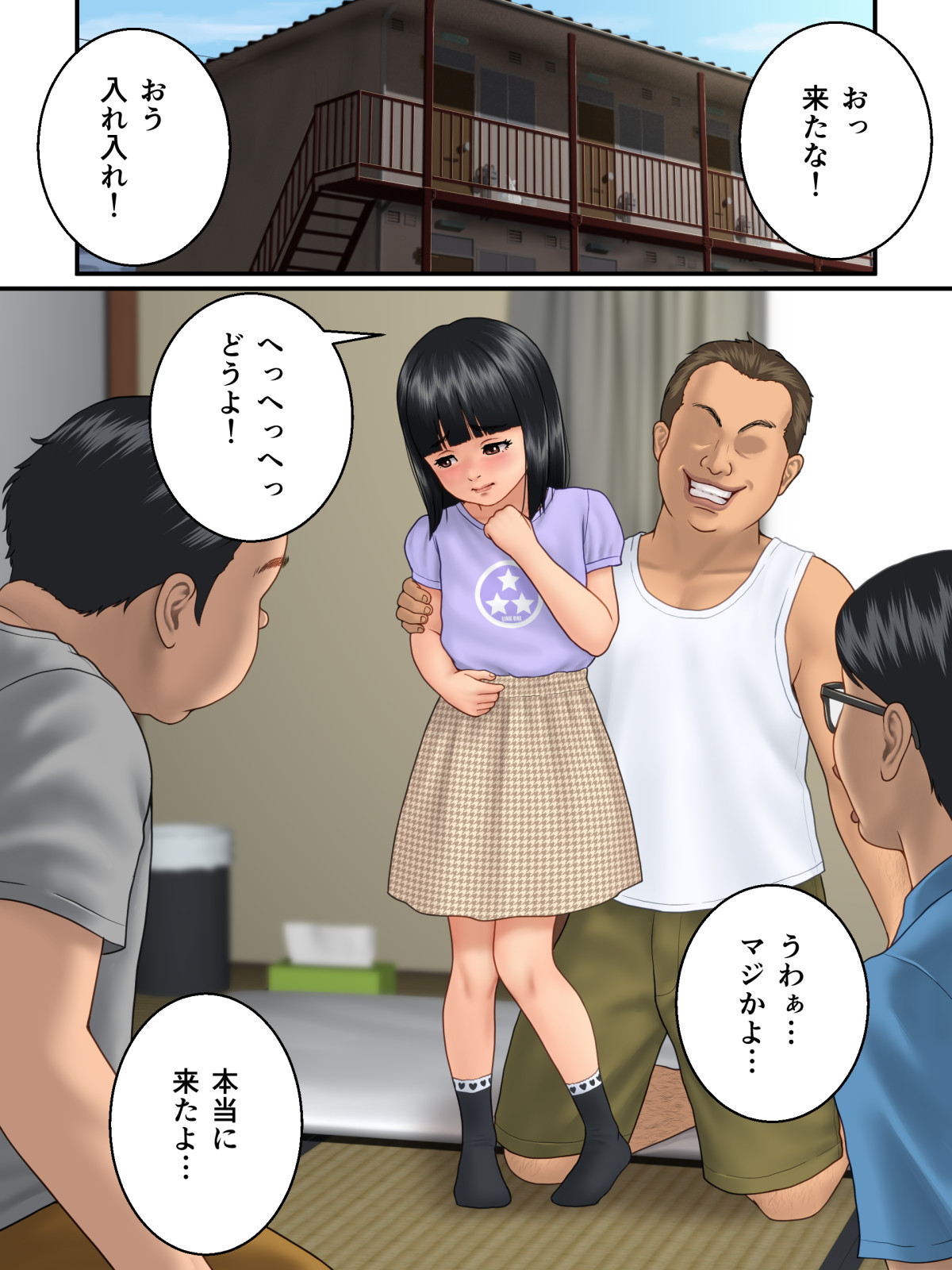 Gan guba n gu page 2 full