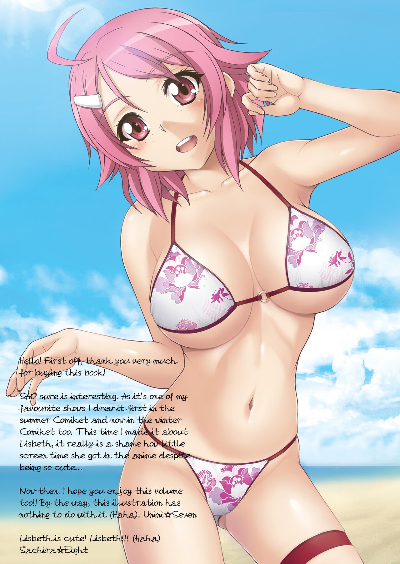 Sperm Nakadashi Online 2 | Sperm Creampie Online 2 page 2 full