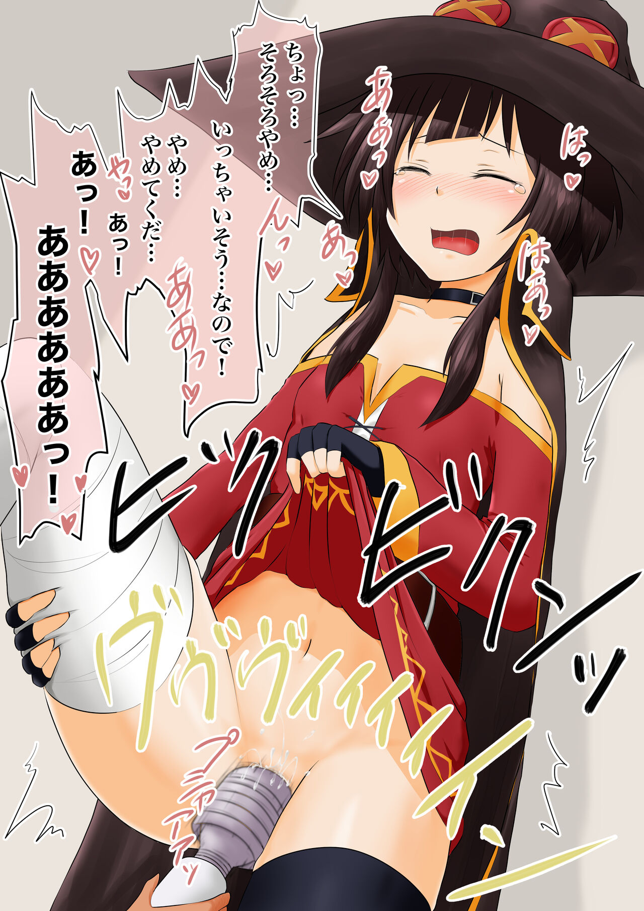 Megumin ga 1-nichi 1-kai Ero OK o Jouken ni Isourou Shite Kita Hanashi 27 page 6 full