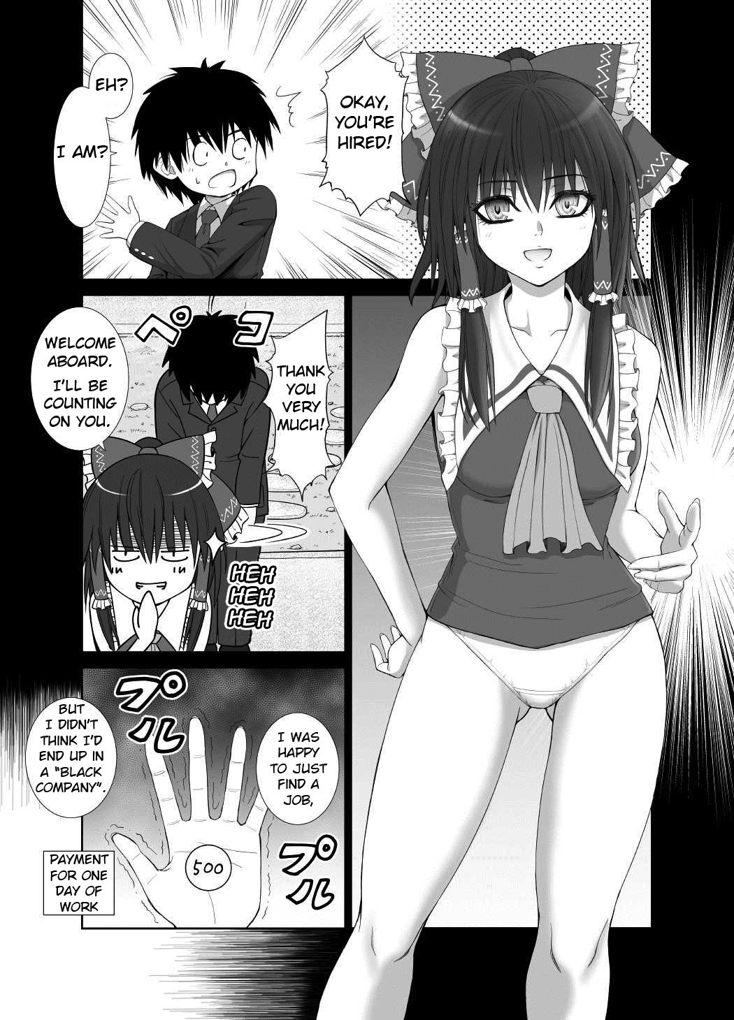 Black President ~Shain no Hangyaku~ page 4 full