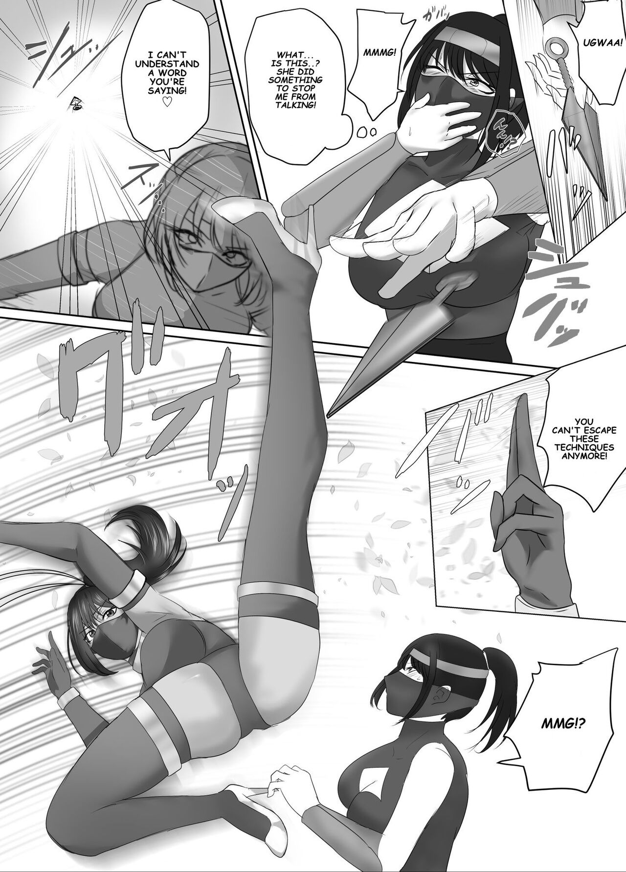 ハイロゥ gallary page 2 full