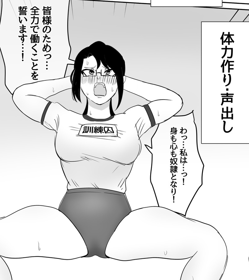 ハイロゥ gallary page 6 full