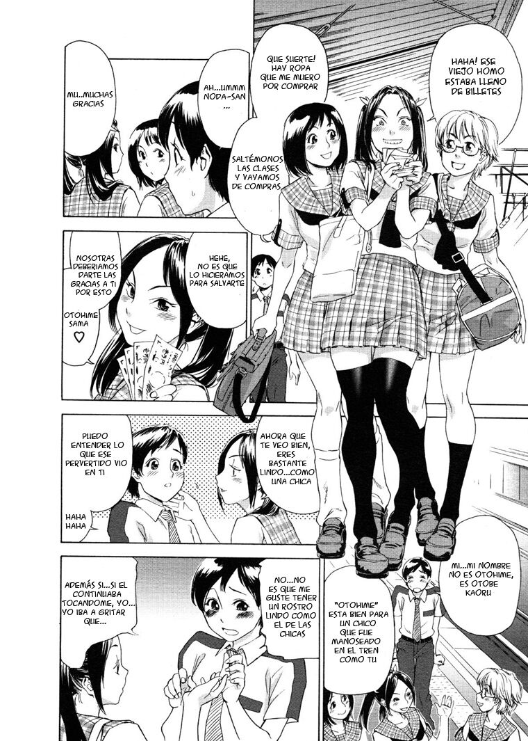 Densha Onna | Train Woman page 4 full
