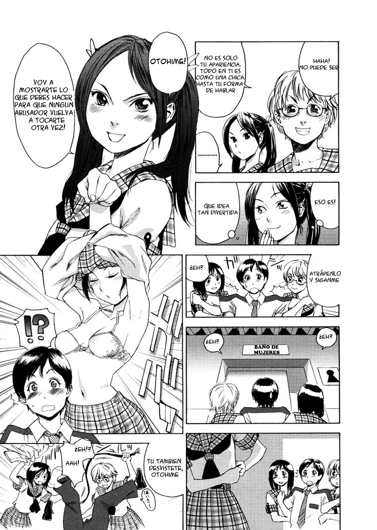 Densha Onna | Train Woman page 5 full