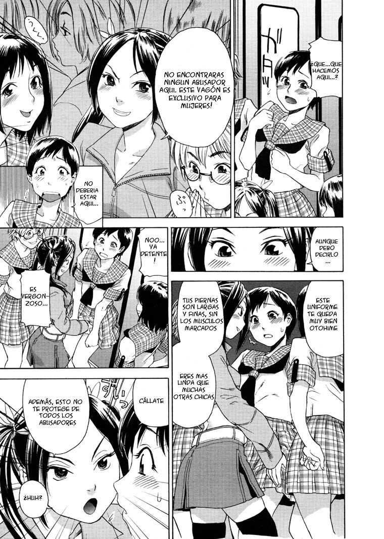 Densha Onna | Train Woman page 7 full